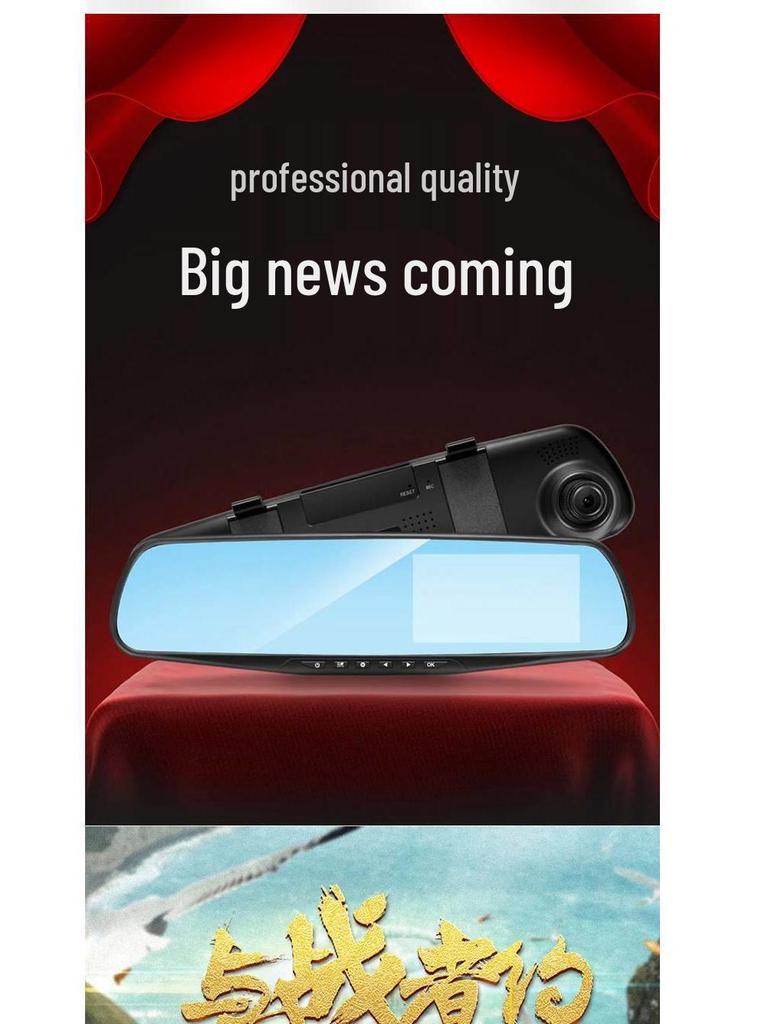 High-Definition Night Vision Car DVR with Dual Front and Rear Recording & Reversing Camera