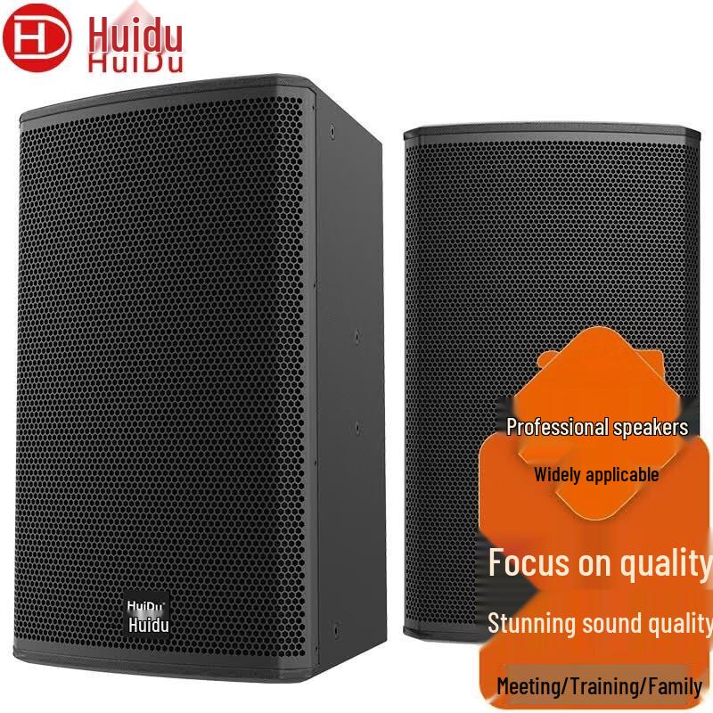 HuiDu MS-10 Professional Conference Speaker (CN version)
