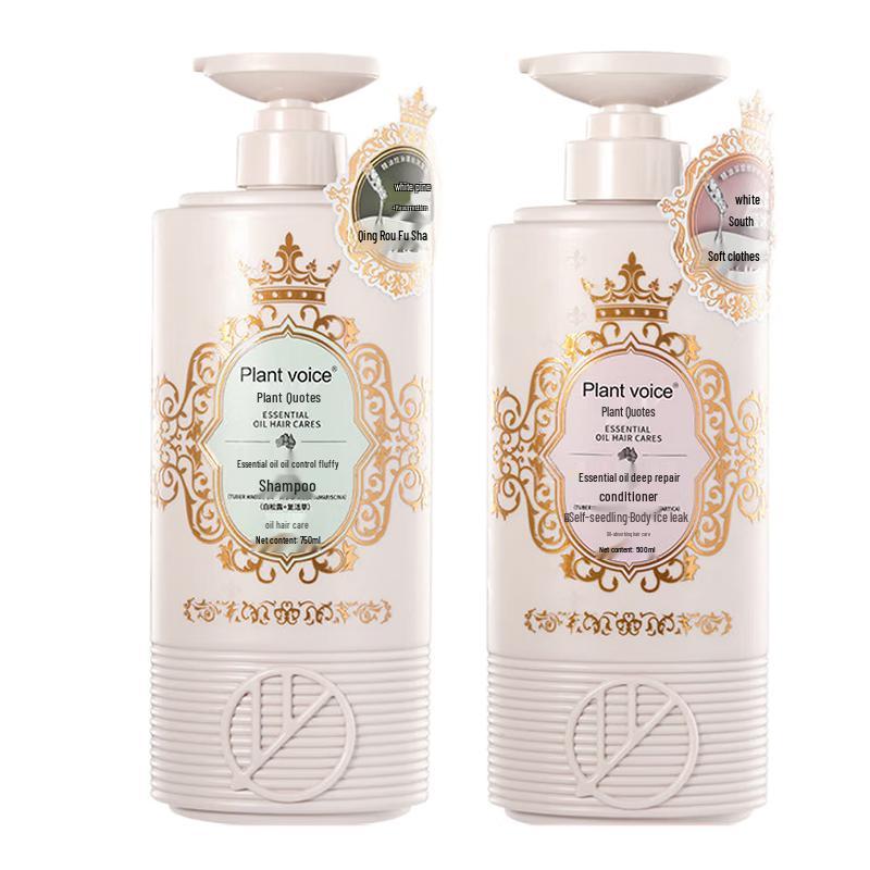 Plant Quotations Oil Control & Volumizing Hair Care Set