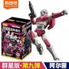Genuine  Galaxy Version Vol.9  Darkest Moment Megatron Building Block Model Collectible Toy Gift