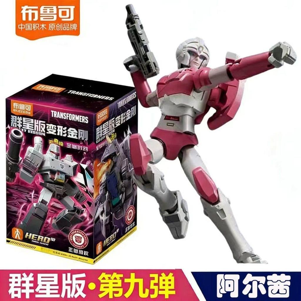 Genuine  Galaxy Version Vol.9  Darkest Moment Megatron Building Block Model Collectible Toy Gift