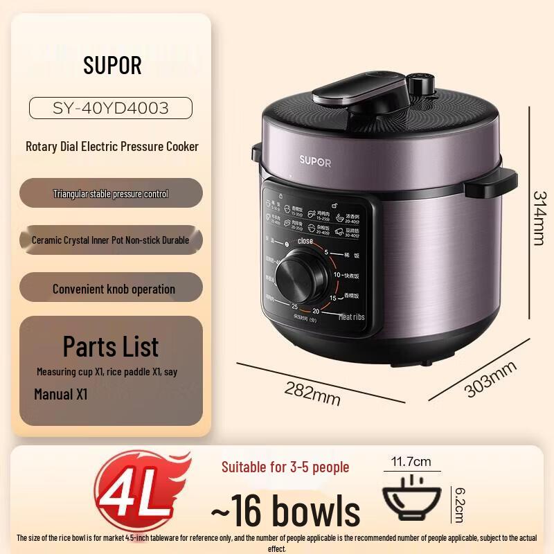 SUPOR 4L Electric Pressure Cooker