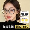 Ultra‑Light Tr 3‑In‑1 Magnetic Polarized Glasses For Women, Anti‑Glare Night‑Vision, Bright Driving Sunglasses