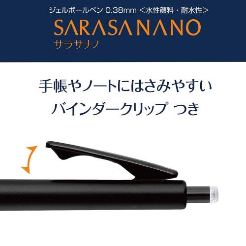 Zebra Gel Ballpoint Pen Sarasanano 0.38mm Orange 10 pieces B-JJX72-OR-N