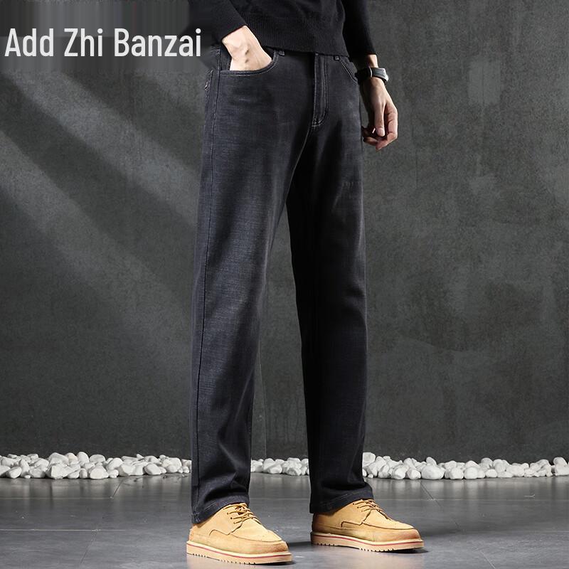 Zengzhi Men's Loose Straight-Leg Denim Jeans