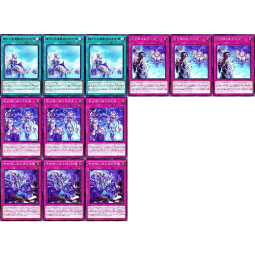 Tiaraments Deck Tiaraments Kitokaros Tiaraments Shaylane String Voice That Pierces the Destruction of the World, 76 Cards of the Brilliant Demon Knigh