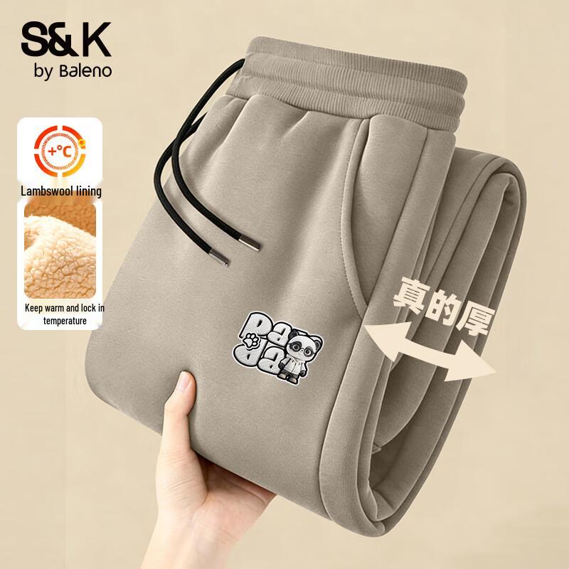 Baleno Men's S&K Series Winter Fleece-Lined Jogger Pants