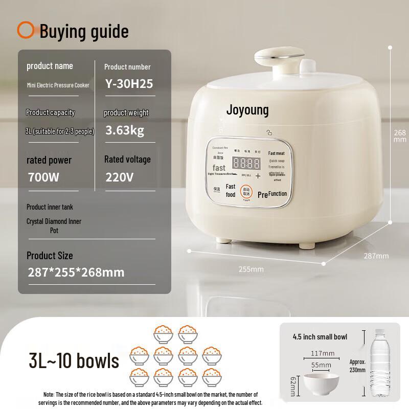 Joyoung 3L Electric Pressure Cooker CN plug (adapter included)