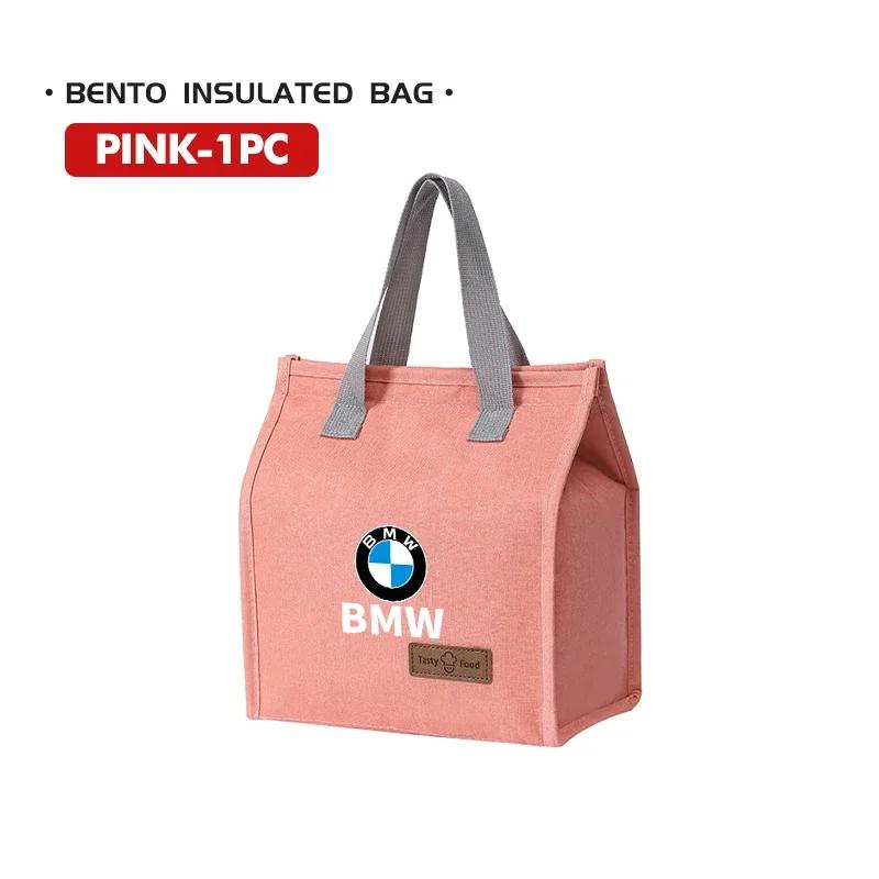 New Handheld Insulated Box Waterproof Fresh Bento Travel Storage Bag For BMW E90 E60 E46 E39 F30 F10 E87 X3 X4 X5 X1 G30 G2