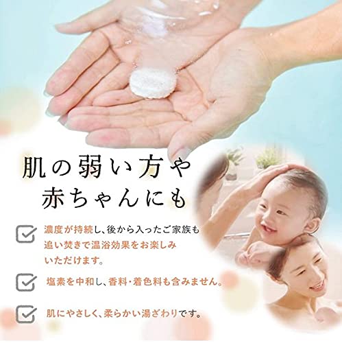 Medicated HOT Tab Bicarbonate Bath Classic 90 Tablets