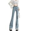 Versatile micro-pull jeans women's spring and autumn new elastic high-waisted thin and tall small horseshoe jeans