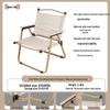 Outdoor Folding Camping Chair