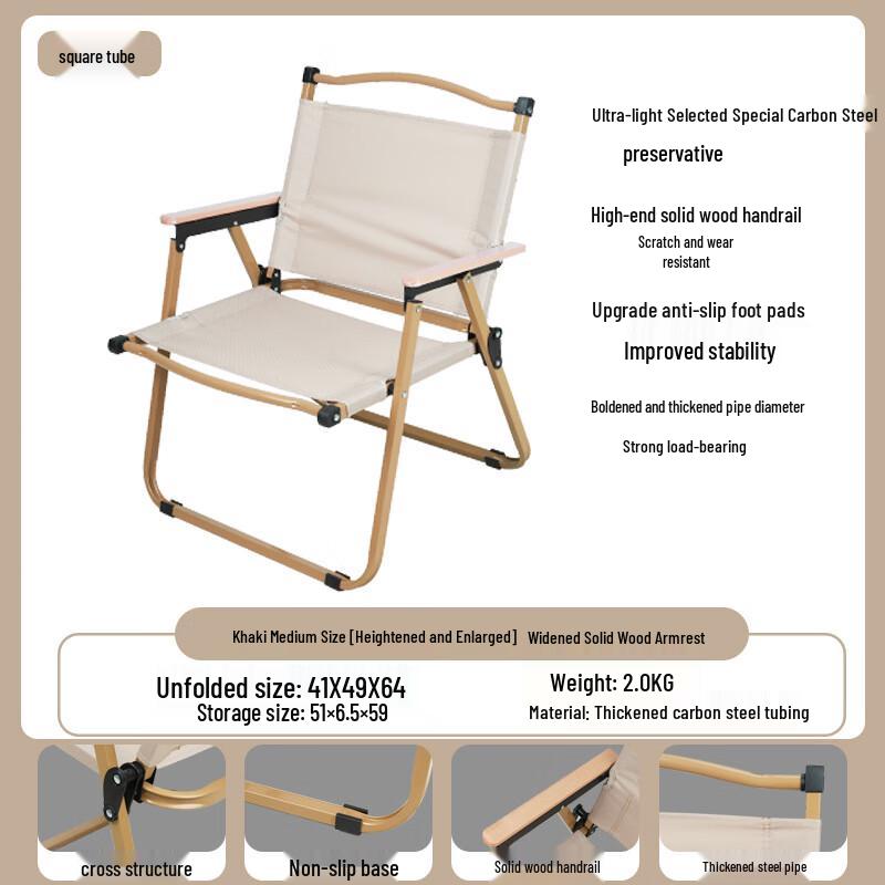 Outdoor Folding Camping Chair