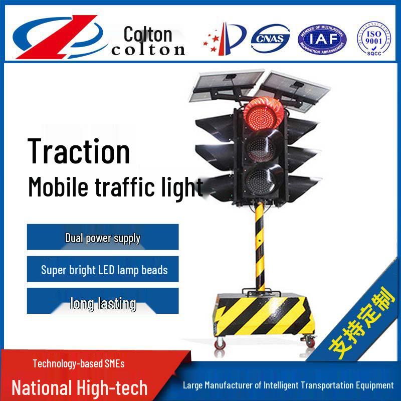 Temporary Solar-Powered LED Traffic and Arrow Lights