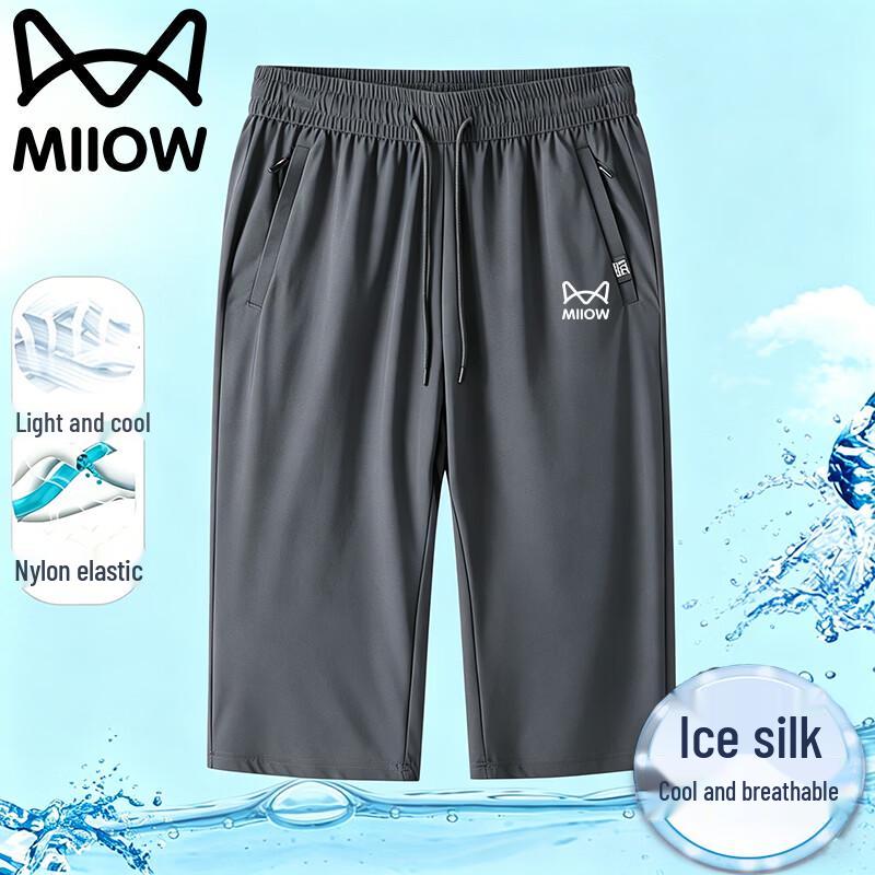 

MiiOW Men s Ice Silk Cropped Casual Shorts EU 43