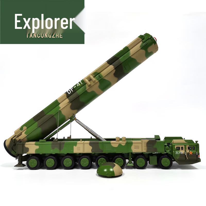 Dongfeng-41 Missile Vehicle Multi-tool Set
