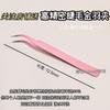 Sakura Cloud - Glue-Free Individual Cluster False Eyelashes