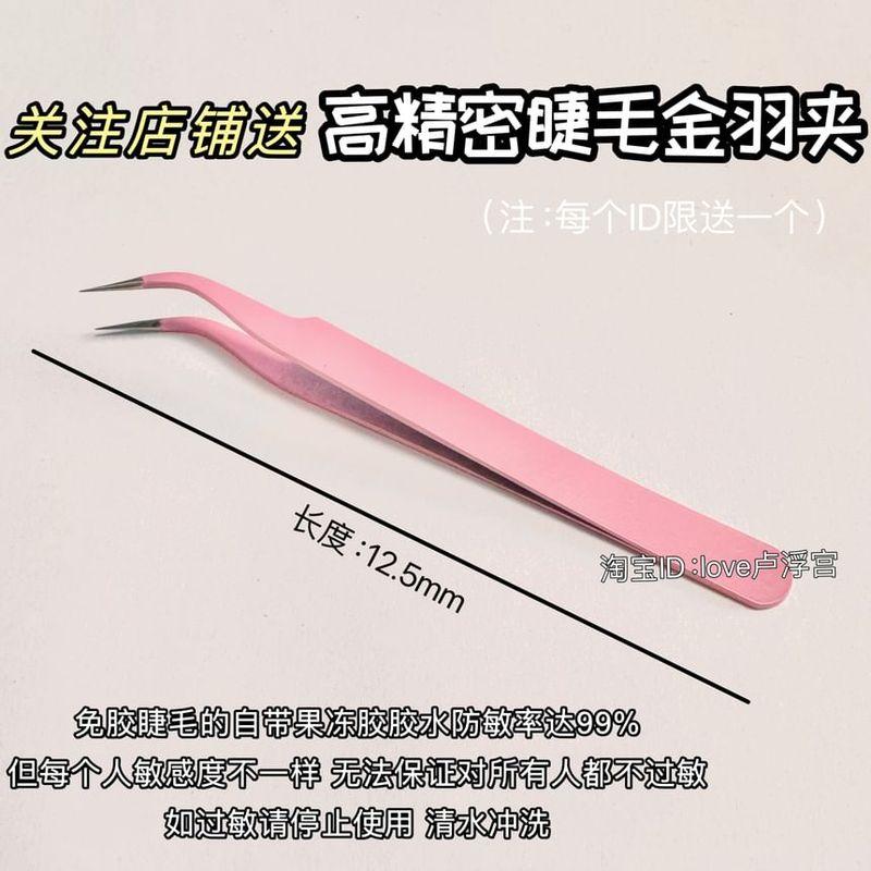Sakura Cloud - Glue-Free Individual Cluster False Eyelashes