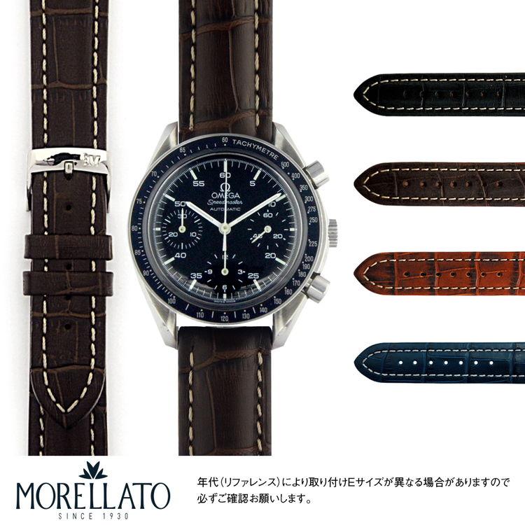 Belt band perfect for Omega Speedmaster MORELLATO PLUS U3252480 Easy belt replacement tool included Watch band Watch band replacement Watch band