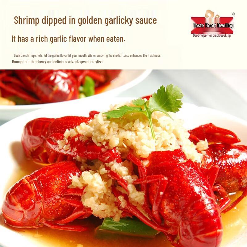 Weixianju Spicy Crayfish & Prawn Seasoning