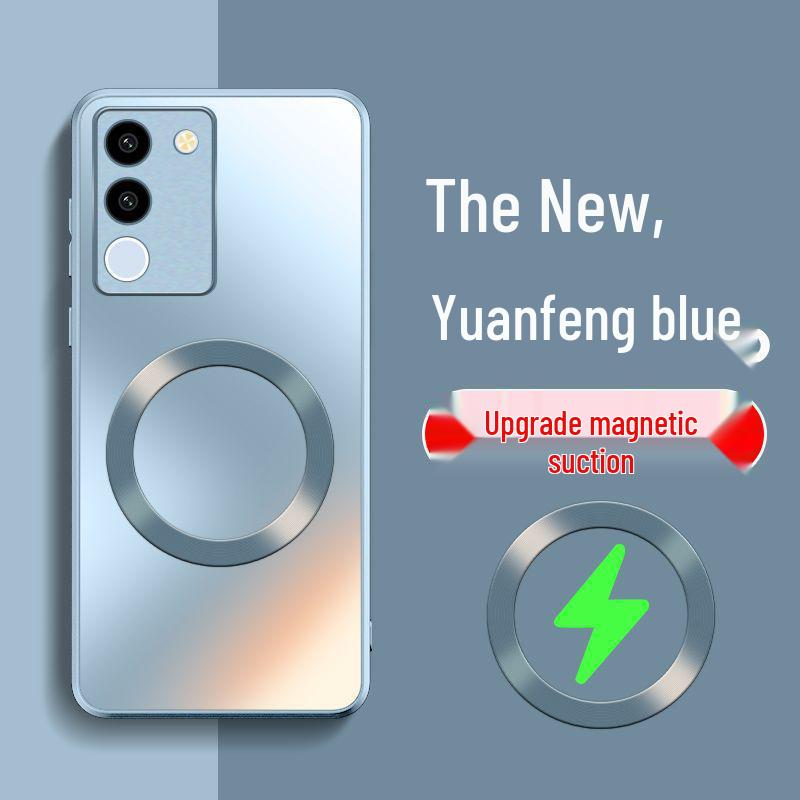 Vivo S17 Pro Magnetic Frosted Protective Phone Case - Advanced Full Coverage Anti-Fall Hard Shell 5G.