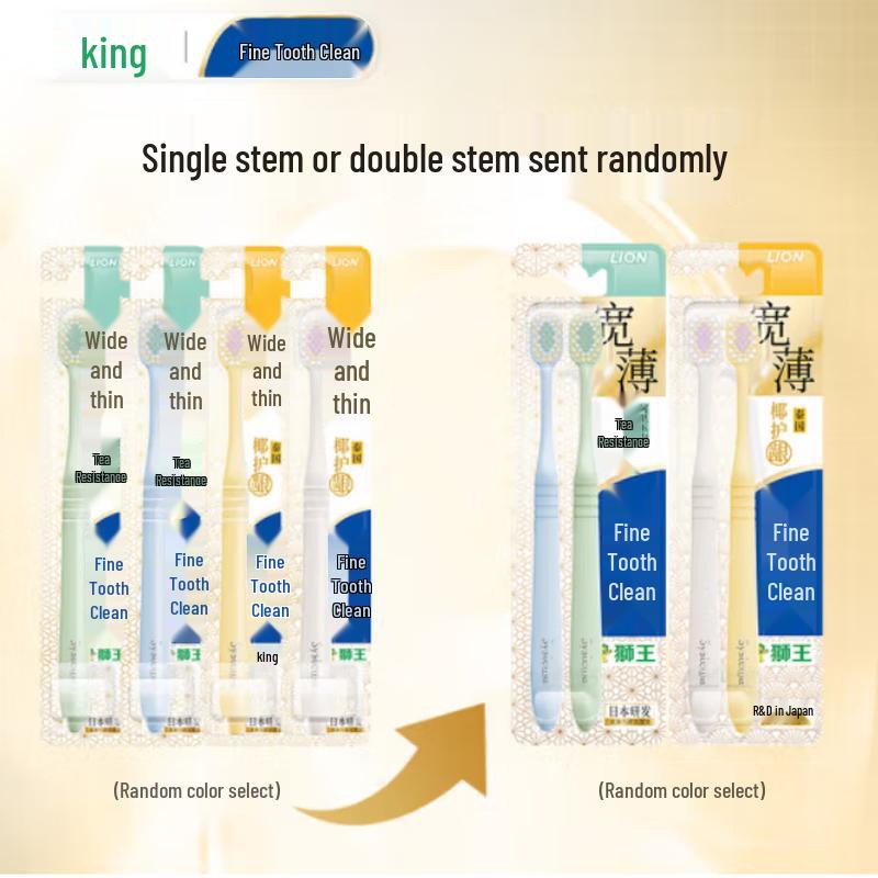 

Lion Fine Tooth Clean Wide Head Soft Bristle Toothbrush 4-Pack