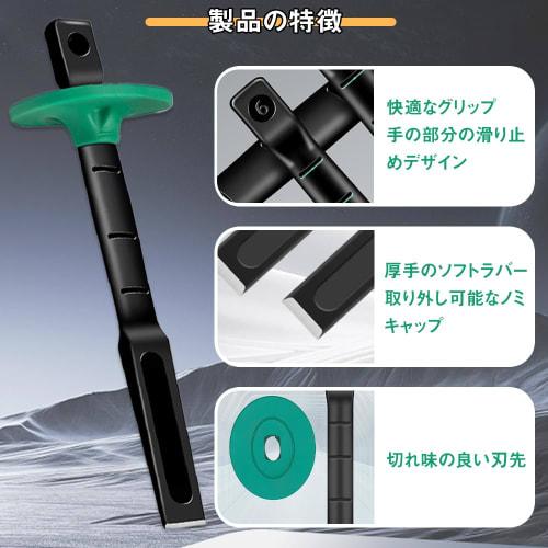 Steel Masonry Chisel, Flat Chisel with Grip, High Carbon Steel, Cold Chisel, Stone Chisel, Brick Chisel, Masonry Chisel, Concrete Tool Chisel, Flat Ch
