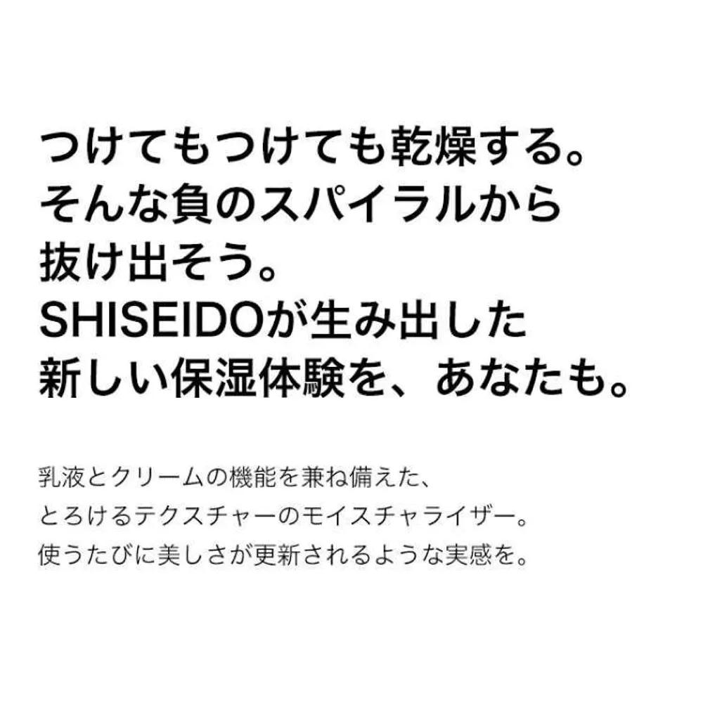 SHISEIDO Essential Ineza Hydrating Day Moisturizer