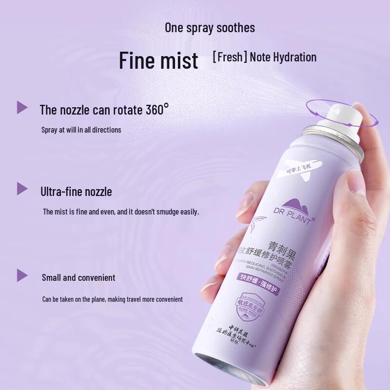 DRPLANT Seabuckthorn Soothing Repair Spray Toner