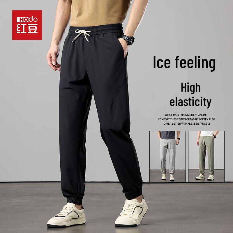 Men s Summer Ice Silk Cooling Straight Casual Pants 3XL