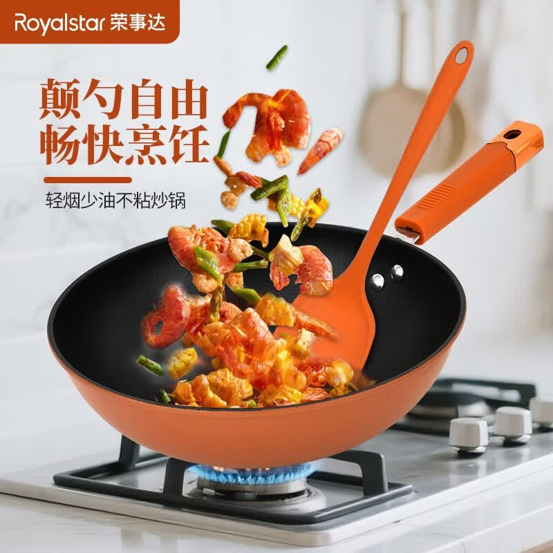 Royalstar Orange 3-Piece Cookware Set