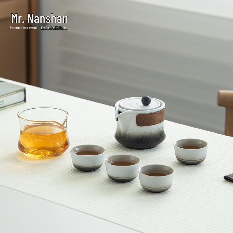 Nanshan Portable Zen Travel Tea Set