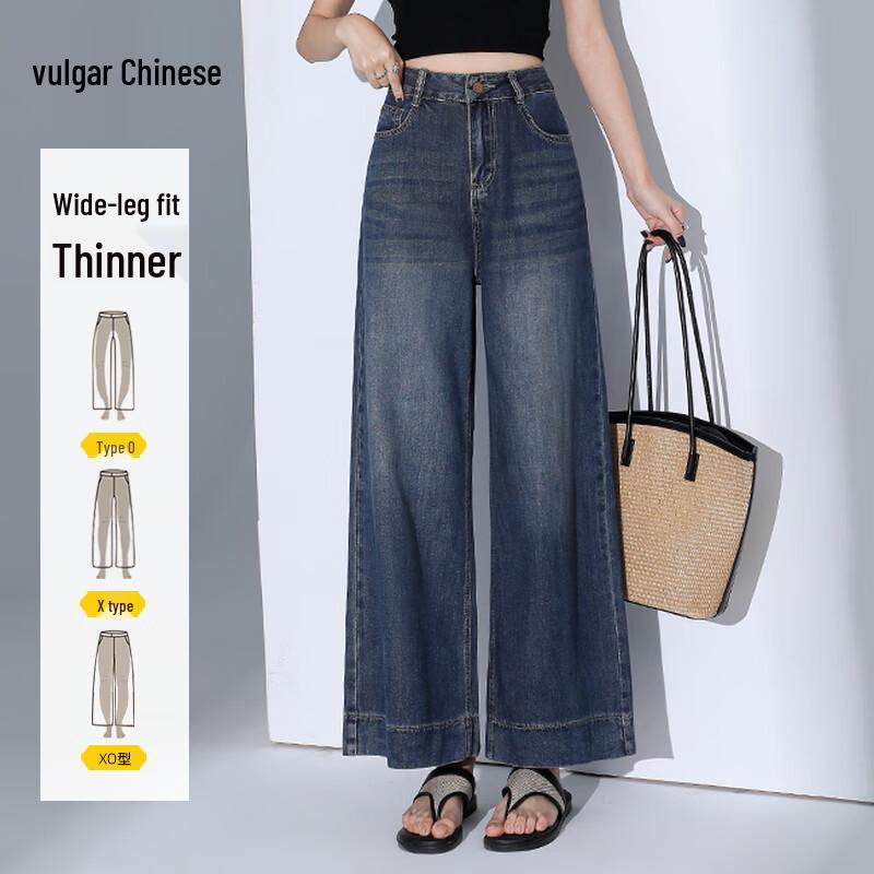 

Women s High-Waist Tencel Wide-Leg Denim Jeans XL