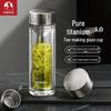 Temeike Double-Wall Glass Tea Infuser Bottle