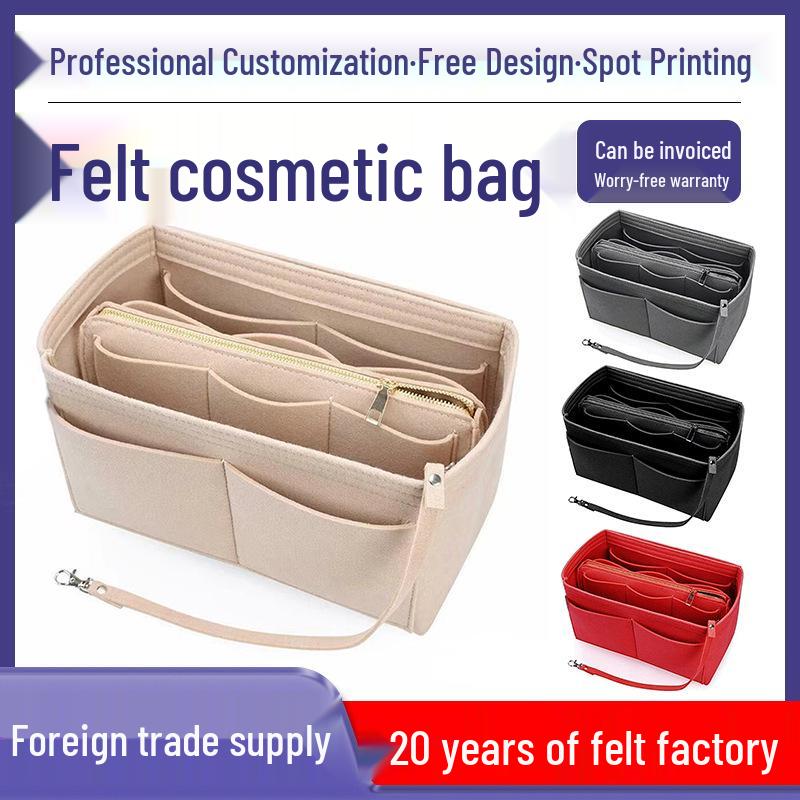 Solid Color Zippered Felt Cosmetic Bag - Large Capacity, Travel Wash Bag, Medium Size Customizable