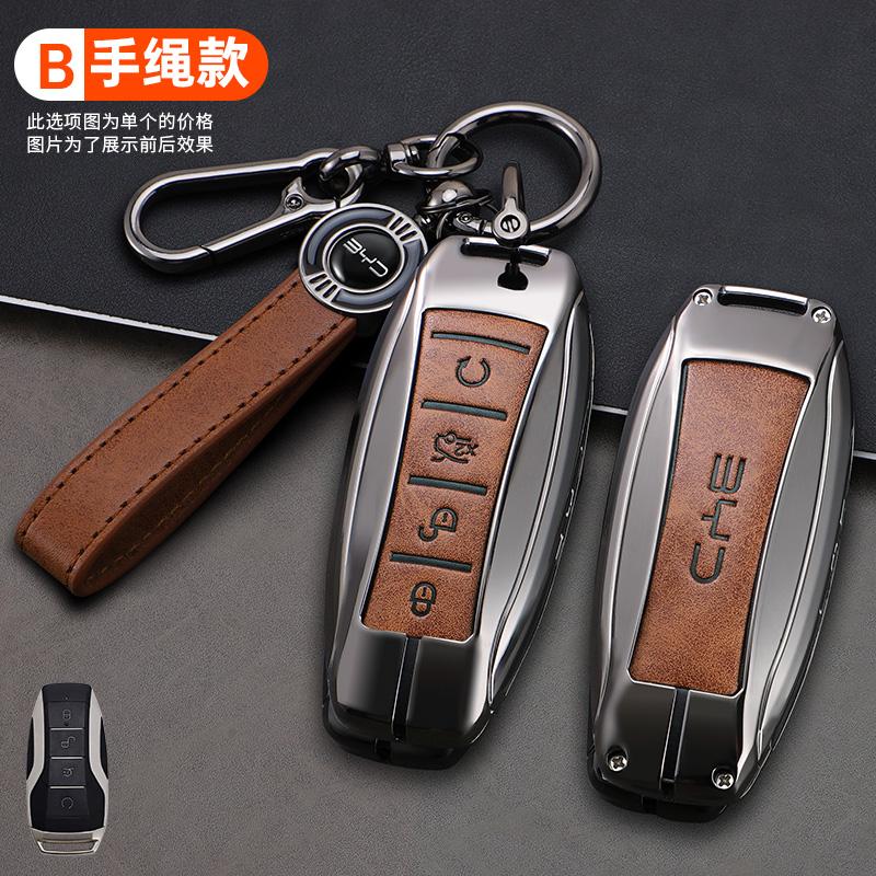 Car Remote Control Key Case Cover For BYD Song Plus Atto 3 Han EV Tang DM Qin Seal Dolphin Zinc Alloy Leather Key Holder Shell