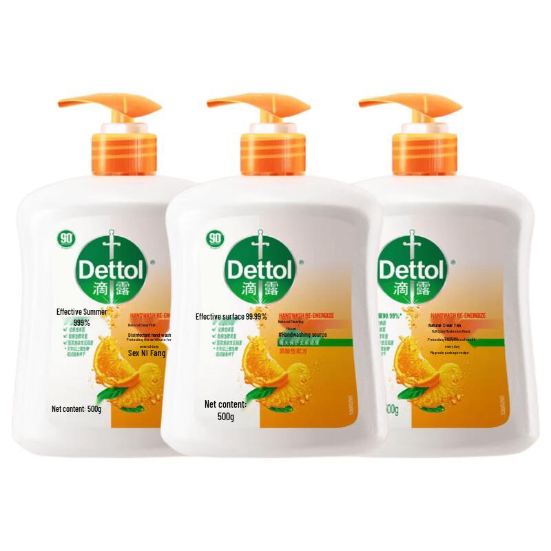 Dettol Gentle & Moisturizing Antibacterial Hand Wash (3x500g)