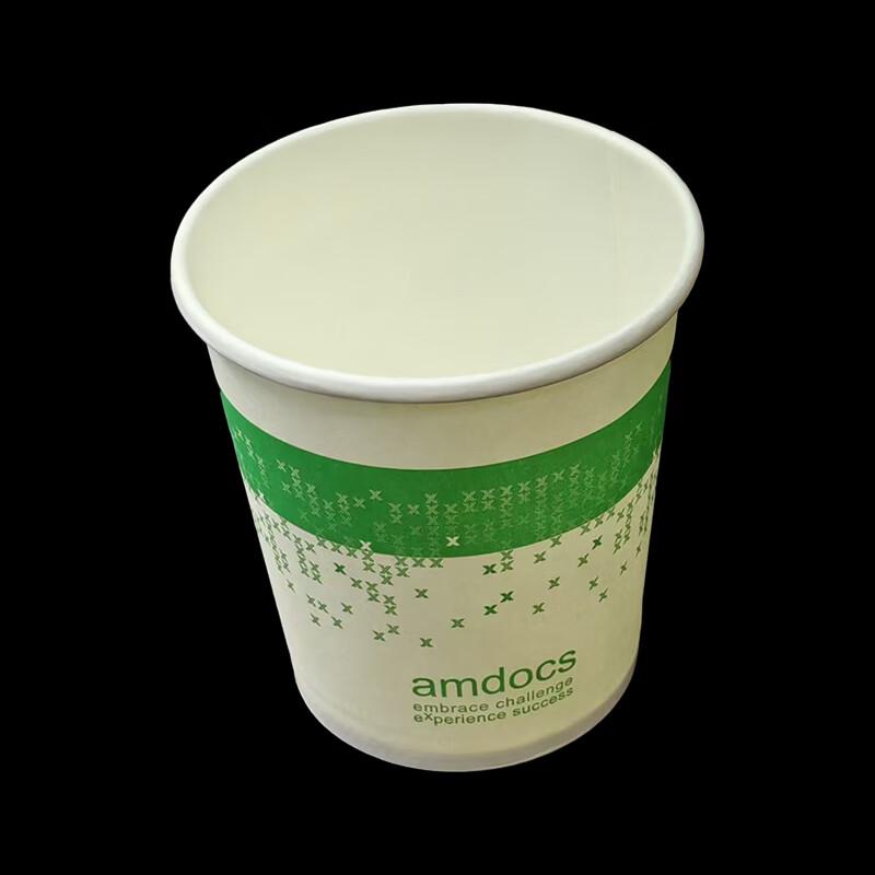 Yuzi 210ml Disposable Paper Cups