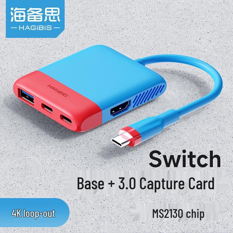 Hagibis Switch NS2 Video Capture Dock