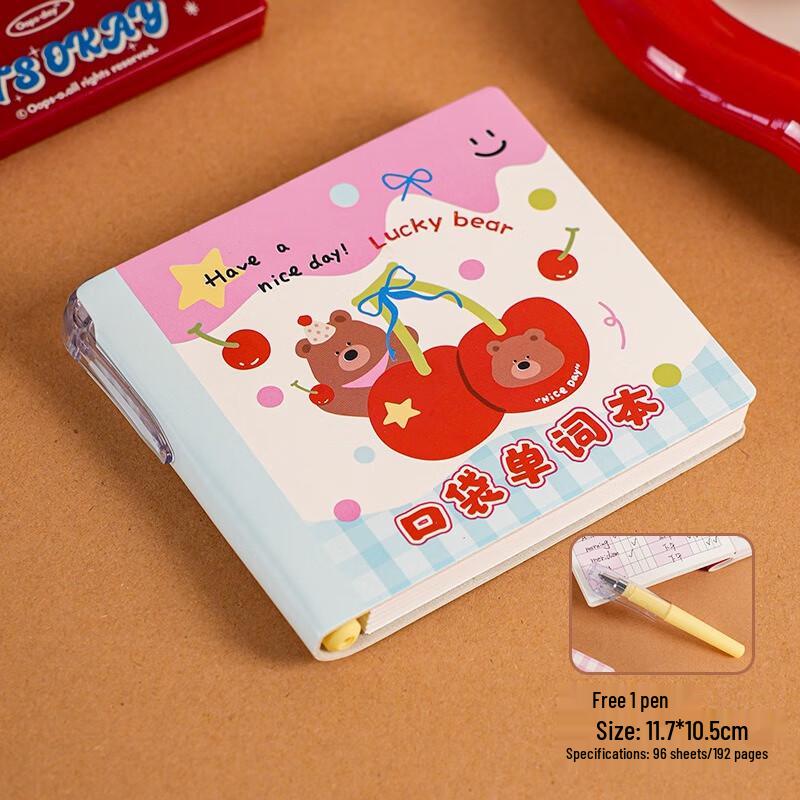 Fumede Primary School Homework & Vocabulary Book