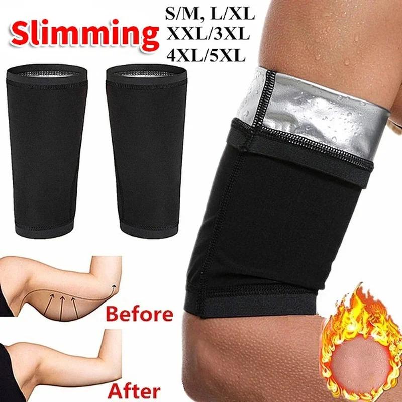 New Arm Slimming Body Wrapping Slim Fitting Rubber Sleeve Sauna For Both Men And Women Weight Loss As Fat Burning Assistant Tool