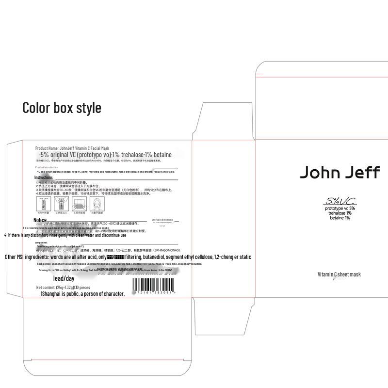 John Jeff Vitamin C Brightening Sheet Mask