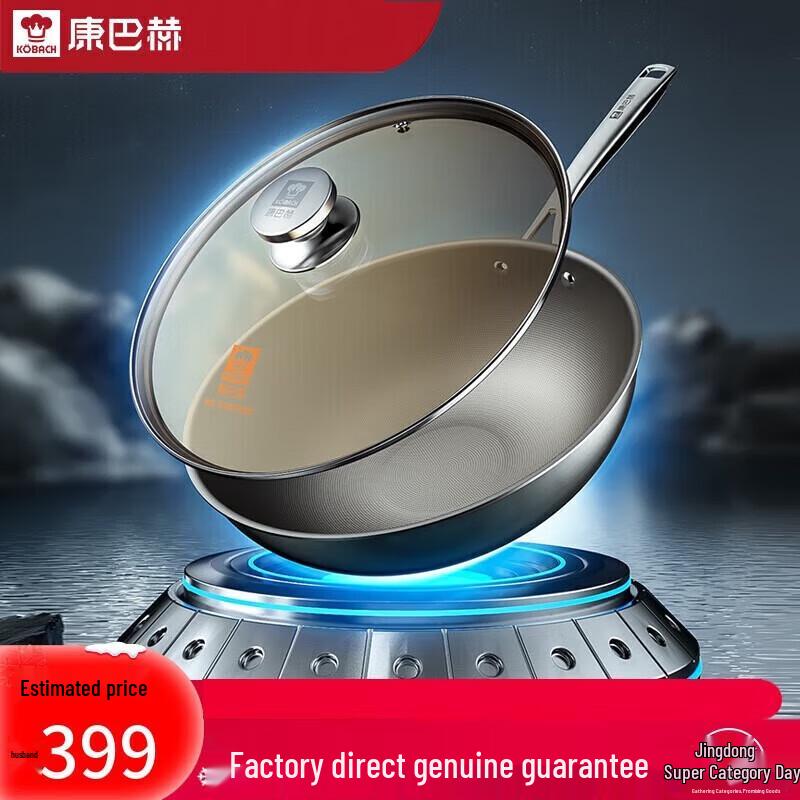 KOBACH Titanium Shield Non-stick Wok