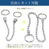 Bath Stopper Chain, 74cm Long, 4.5mm Ball Diameter, 304 Stainless Steel, Double Link, for Rubber Stoppers, Repair Parts, for Unit Baths, Bathrooms, Si