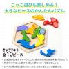 Hexagonal Wooden Puzzle, 10-Piece Design: Dinosaur, Ages 3+, Compact Size (19x16cm), Educational Toy, Perfect Gift for Birthdays, Christmas, or as a