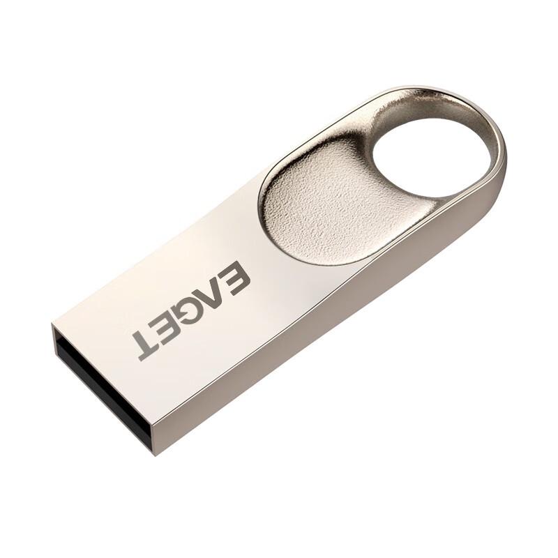 

EAGET U2 Metal USB Flash Drive