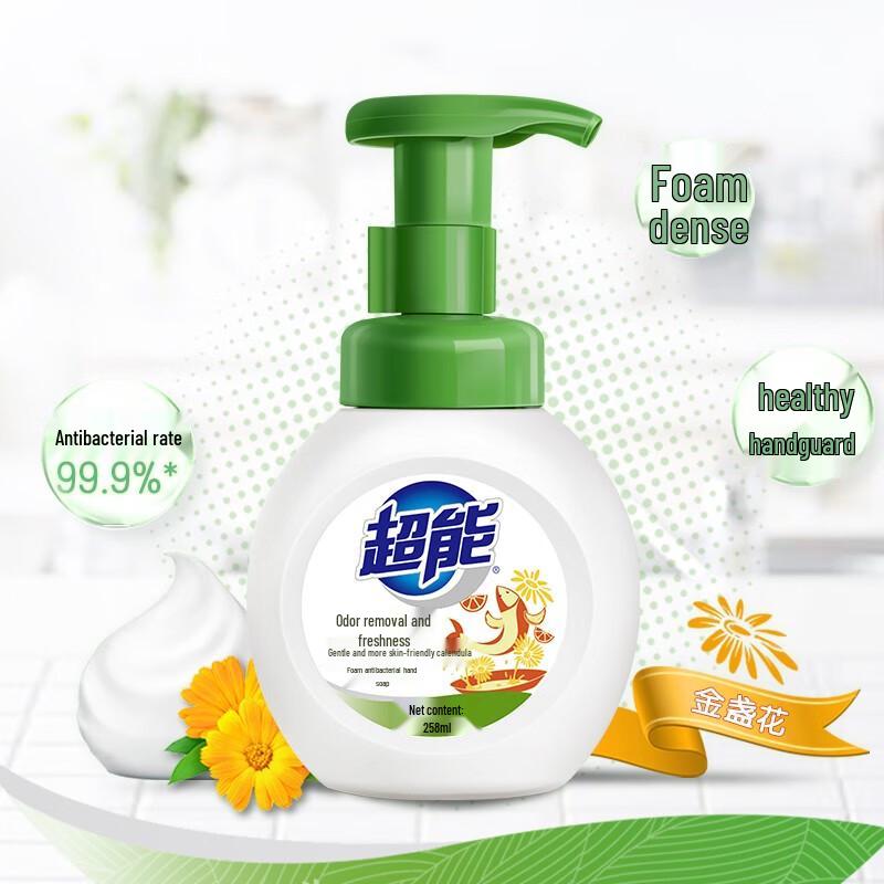 Chao Neng Calendula Foaming Antibacterial Hand Soap (2-Pack)