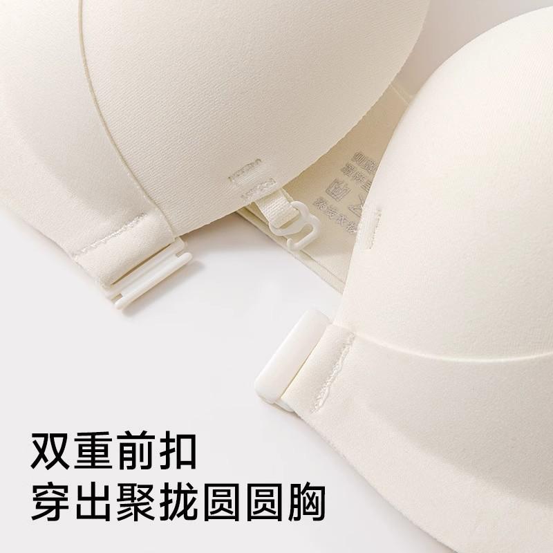Traceless double front buckle underwear women's small breasts gather and show large breasts, anti-sagging, sexy and comfortable steel-rimless bra