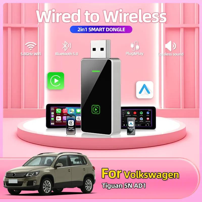 

Беспроводной Car Play Беспроводной Адаптер Умная Мини-Коробка Plug And Play WiFi Быстрое Подключение Авто Аксессуары Для Volkswagen Tiguan 5N AD1 чёрный