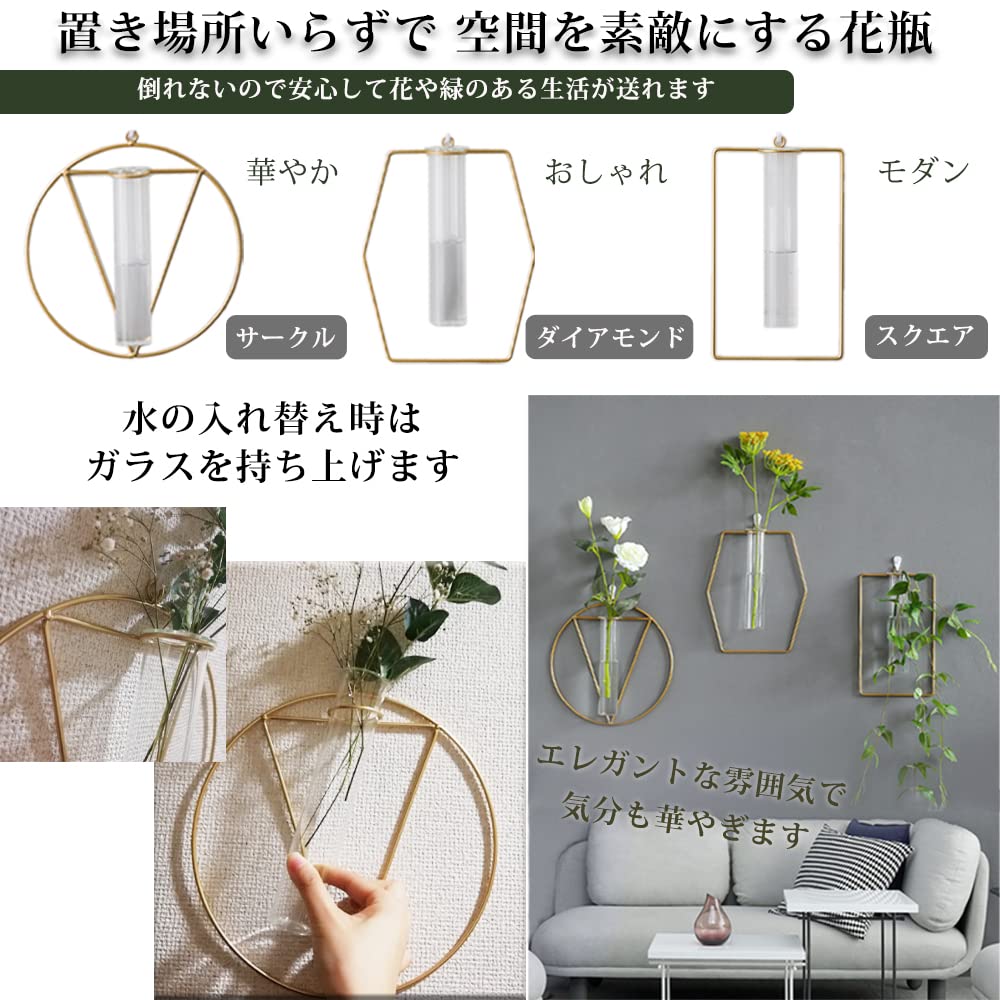 Wall Decoration Fake Green Hanging Vase Wall Mounted Set Interior Green Stylish Test Tube Vase (Diamond (with Plant))